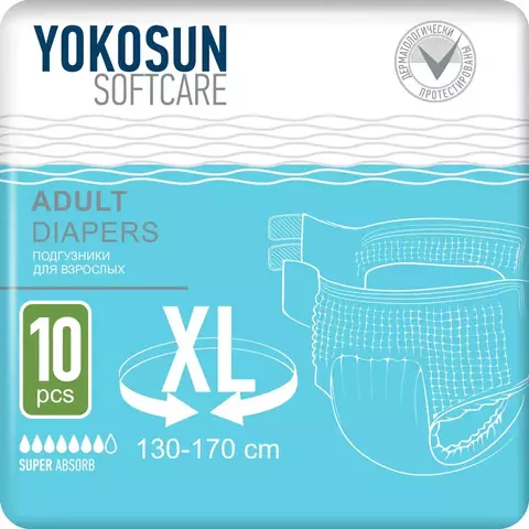 Подгузники для взрослых Yokosun размер XL (130-170 см) 10шт