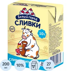 Сливки Белый город питьевые 10% 200г
