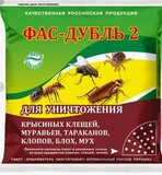 Фас-дубль 2, порошок от насекомых 125 гр