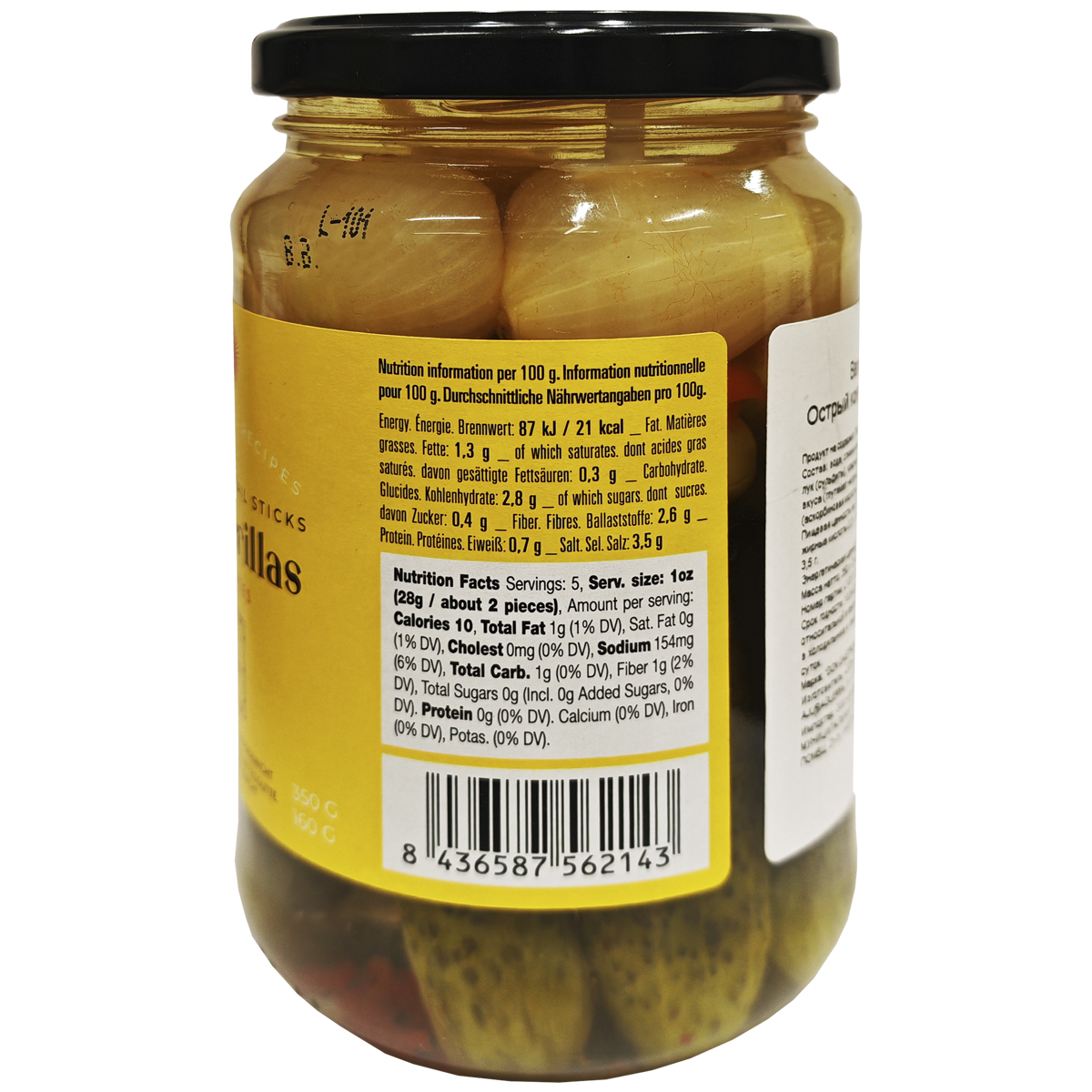 DON GASTRONOM Коктейль острый (сет на шпажках) 350 гр