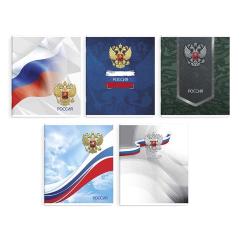 Тетрадь, 48 л, клетка, арт. 66709/ 10 СИМВОЛИКА /А5+, мягкий переплёт (2 скобы), обложка - выборочный ТВИН лак, мелованный картон 190 г/м?, Упаковка Ассорти/