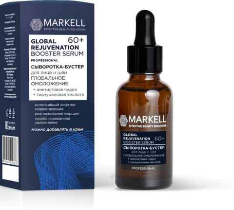 Markell PROFESSIONAL Сыворотка-бустер для лица и шеи глобальное омоложение 60+ 30мл