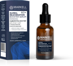 Markell PROFESSIONAL Сыворотка-бустер для лица и шеи глобальное омоложение 60+ 30мл
