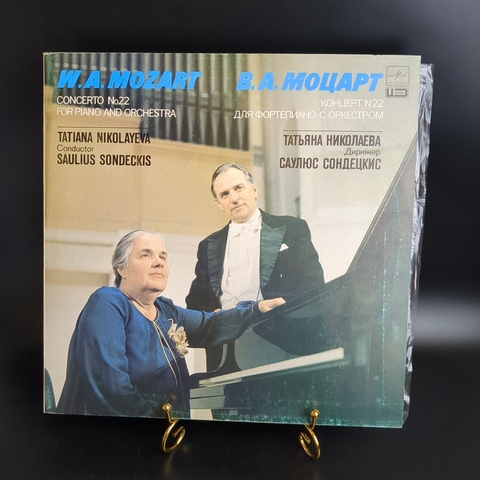 W.A. Mozart / В.А. Моцарт виниловая пластинка 12 дюймов Концерт №22 для фортепиано с оркестром Татьяна Николаева, дирижер Саулюс Сондецкис, LP классика, винтаж СССР Мелодия 1983 год