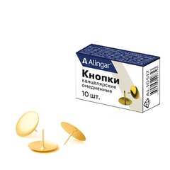 
          Кнопки канцелярские гвоздики, Alingar, омедненные (золотые), картон. уп. 100 шт.