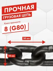 Таль рычажная QUATTRO ELEMENTI L-6006 (6000 кг, цепь 6 м) (923-071)