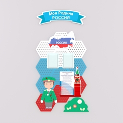 Информационный стенд «Мой край»