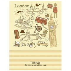 
          Тетрадь для записи иностранных слов, А5, 80л., "Лондон", гребень,высечка