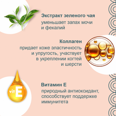 INABA Ciao Churu пюре для кошек здоровья кожи и шерсти куриное филе 14 г*4