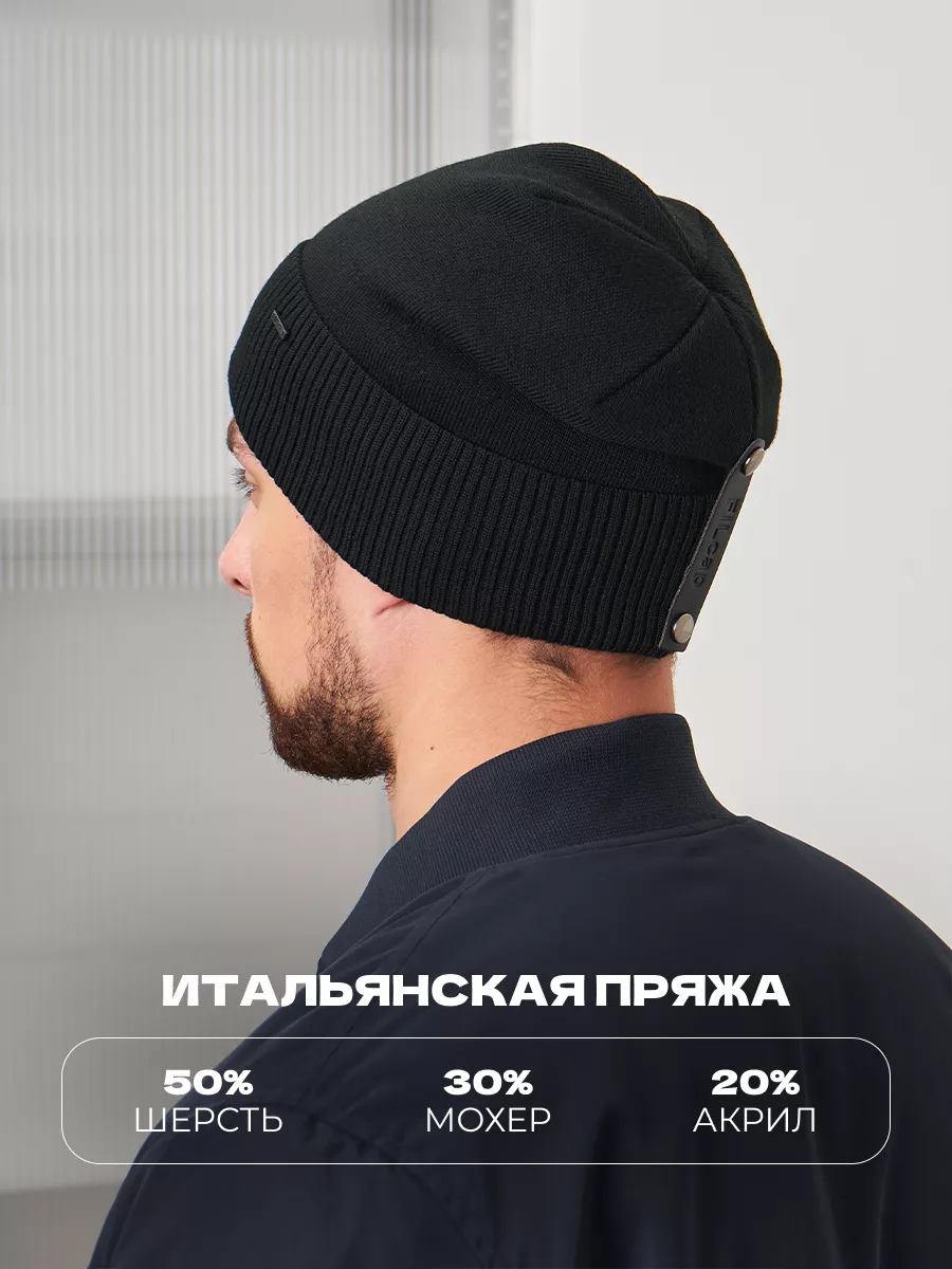 Шапка бини зимняя весенняя с флисом