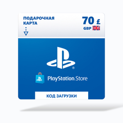 Карта оплаты Playstation Store 70 GBP GBR [Цифровая версия]