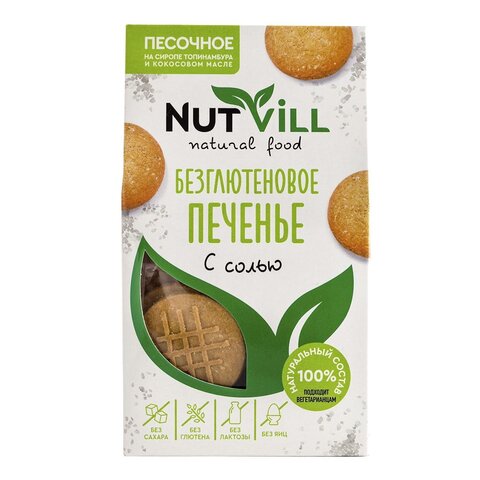 «Безглютеновое печенье NUTVILLE», набор продуктов №71 «Живи без сахара», 800 г
