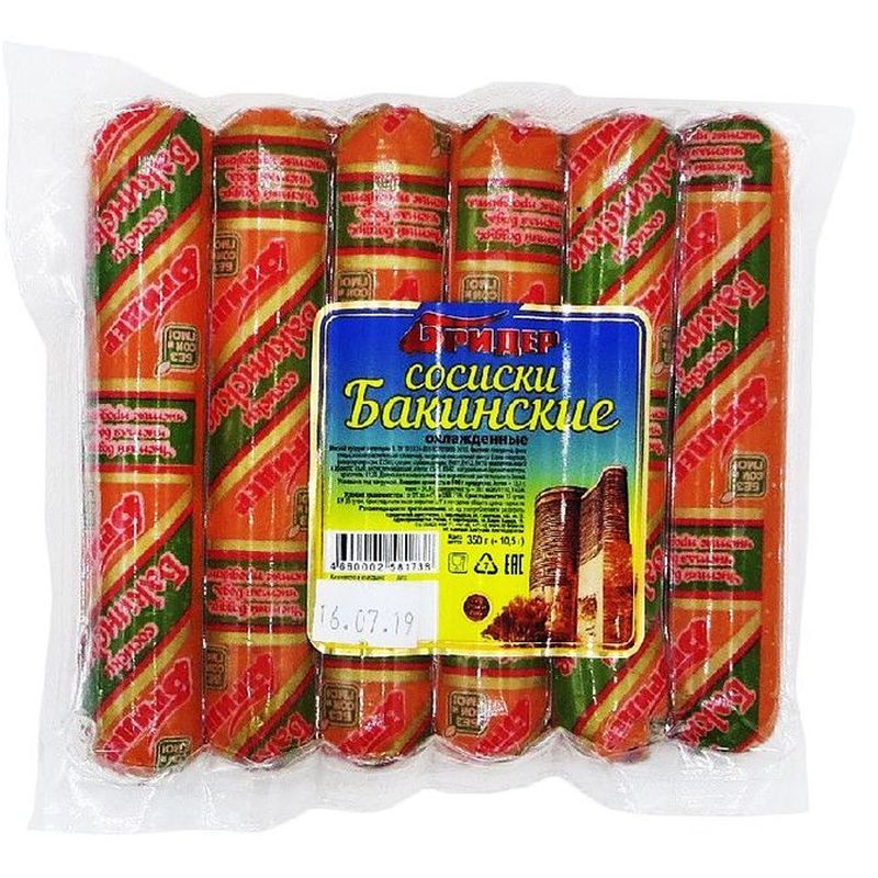 СОСИСКИ БАКИНСКИЕ В/У 700 ГР /БРИДЕР/ – купить за 388.90 ₽ | FreshMarket