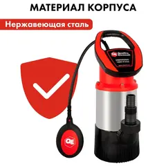 Дренажный насос QUATTRO ELEMENTI Drenaggio 1000 H Inox (900 Вт, 5500 л/ч, для чистой, 30 м, 7,75кг, нерж.сталь) Напорный (771-756)