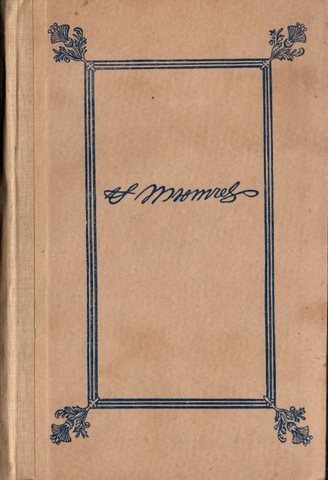 Тютчев. Стихотворения