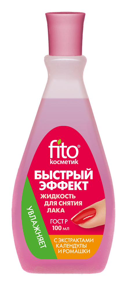 FITOкосметик Жидкость для снятия лака "Быстрый эффект" с календулой и ромашкой (пластик)100мл