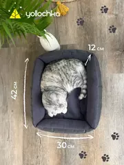 Лежанка для кошек прямоугольная темно-серый