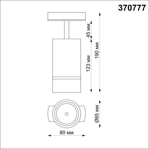 370777 PORT NT21 058 черный Трековый светильник трехжильный IP20 GU10 9W 235V ELINA