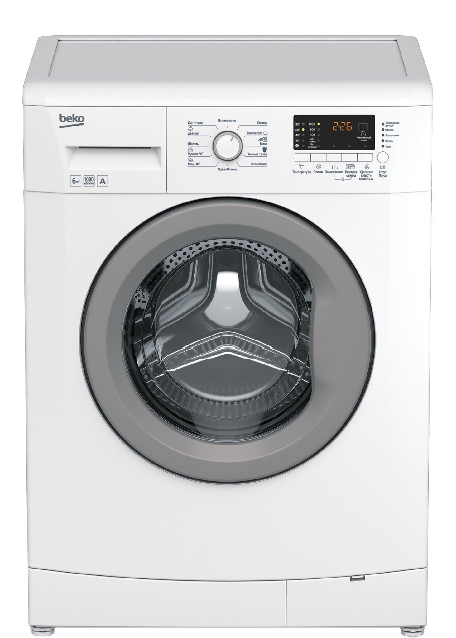 Стир машина беко. Beko WRE 6512 bww. Стиральная машина Beko WRE 6511 bww. Beko WKB 51001. Стиральная машина Beko WTE 5511 b0.