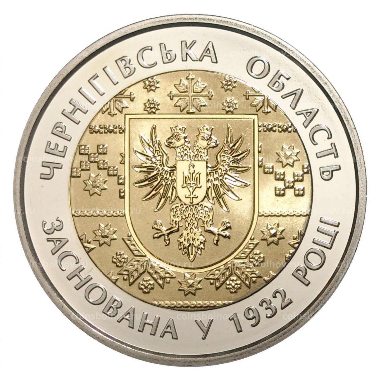 Coinsbolhov. Купить монету Украины 5 гривны 2017 года Черниговская епархия.