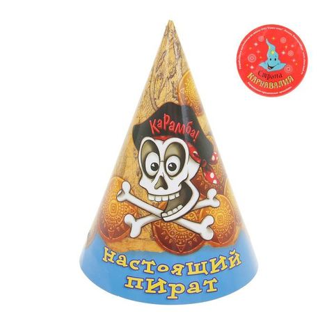 Набор колпаков 