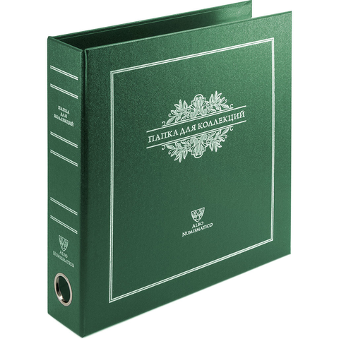 Папка Аlbo Numismatico  с набором листов для монет и банкнот на 500 ячеек (зеленый)
