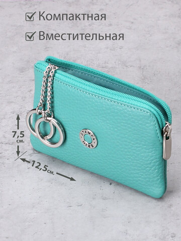 376 - Футляр для ключей Stampa Brio