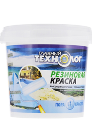 Краска резиновая латекс-акрилатная Главный Технолог база С