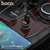 АЗУ на 2 USB Hoco DZ11 (Черный) Автомобильное зарядное устройство