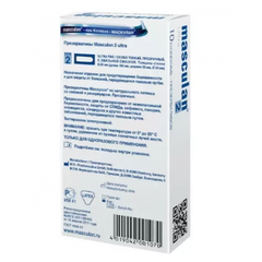Презервативы Masculan, ultra 2, особо тонкие, 19 см, 5,3 см, 10 шт. ( Ultra Fine № 10)