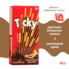 Печенье Unifirms Ticky High Calcium Chocolate Flavoured Biscuit Coated with Chocolate Cream бисквитные палочки покрытые шоколадным кремом 36 г
