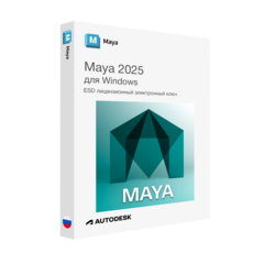 Autodesk Maya 2025 для Windows лицензионный ключ активации
