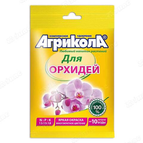 Удобрение для орхидей Агрикола, 25 гр