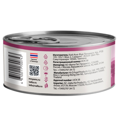 Мнямс консервы для кошек тунец с макрелью в нежном желе 70 г