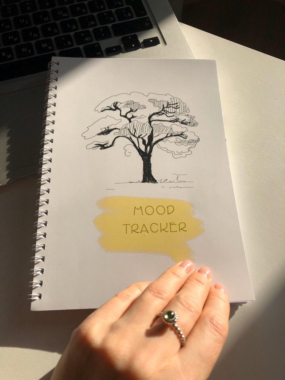 Ежедневник настроения "Mood tracker"