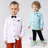 Рубашка (бабочка, имитация паше)