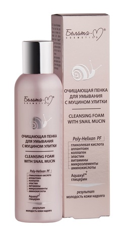 Белита-М Линия с муцином улитки Пенка для умывания очищающая 150г