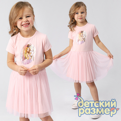 Платье (юбка-сеточка)