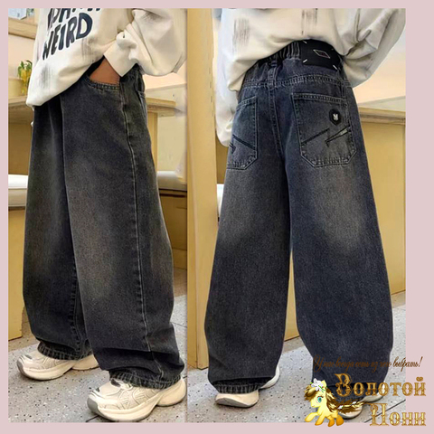 Джинсы мальчику (5-10) 251205-M79881С