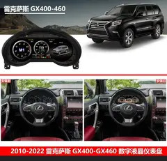 Цифровая приборная панель для Lexus GX 460 модель ZH-L173