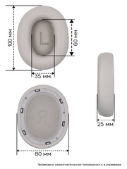 Амбушюры для наушников Technics EAH-A800