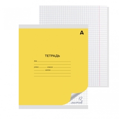 
          Тетрадь 12л., клетка, Alingar, скрепка, блок офсет, 100% белизна, мелованный картон (стандарт), "Mix Bright", 5 дизайнов в пленке т/у