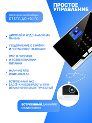Сигнализация GSM+WiFI Standart Oko+