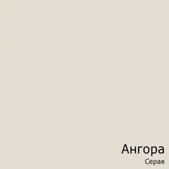 Трикотаж вискозный, слаб, Ангора