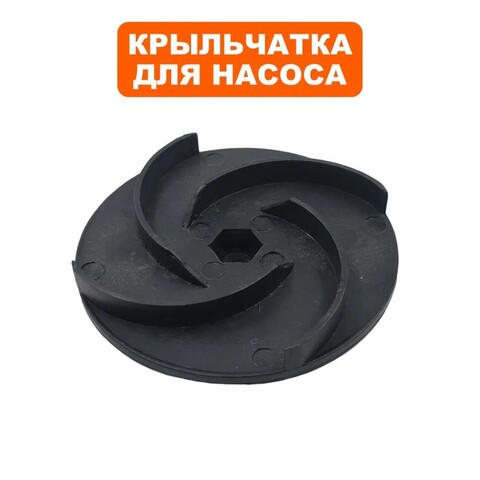 Крыльчатка QUATTRO ELEMENTI D400 Zero (241-802-037)