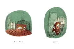101 способ читать книги