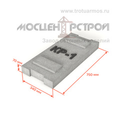 Крышка Кр-1 (для лотков МШЛ)