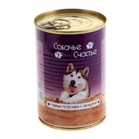 Собачье счастье консервы для собак (говяжьи потрошки с овощами) 750г
