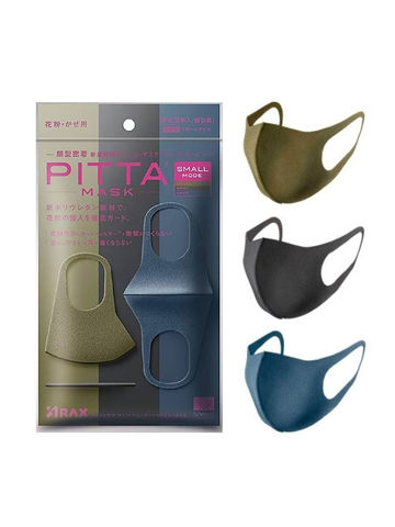 PITTA MASK SMALL MODE, маска-респиратор средний размер 3 шт в упаковке (хаки, серая, темно-синяя)