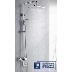 Смеситель для ванны и душа Lemark Prizma - LM3962C